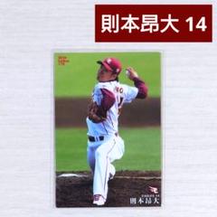 カルビー ベースボールカード6点セット Yahoo!オークション -「野球カードセット」(トレーディング