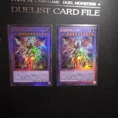 遊戯王 プリズマ メディウス 2枚 創獄神ネルヴァ 1枚 メルカリ便 遊戯王 創獄神ネルヴァ プリシク プリズマティックシークレット1