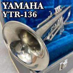 2025年最新】yamaha ytr-136の人気アイテム - メルカリ