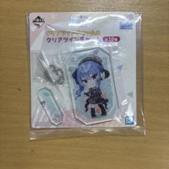 星街すいせい　一番くじ　クリアツインチャーム