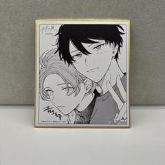 ギヴン展　入場特典　色紙　コンプリート　真冬　立夏　柊　玄純　秋彦　春樹 ギヴン展 入場特典 色紙｜Yahoo!フリマ（旧PayPayフリマ）
