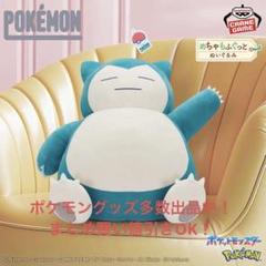 レトロ ポケモン ぬいぐるみ 7個セット ポケットモンスター ポケモン ぬいぐるみセット 7体 - メルカリ