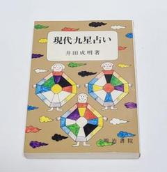 2025年最新】井田成明の人気アイテム - メルカリ