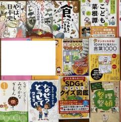 toy-publishing_9784092274020