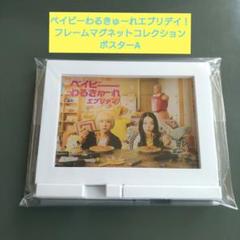 Amazon.co.jp: 映画 『ベイビーわるきゅーれ 1 ＆ 2ベイビー