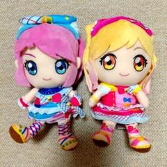 アイカツスターズ 虹野ゆめ　桜庭ローラ　ぬいぐるみ