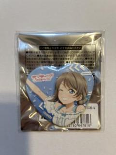 ラブライブ　Aqours ハート缶バッジ　渡辺曜