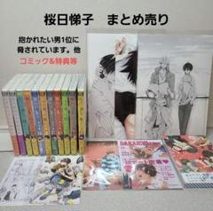 BL漫画まとめ売り BL漫画 まとめ売り 12冊の通販 by azumin's shop｜ラクマ