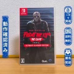 SWITCH フライデー・ザ・13th：ザ・ゲーム