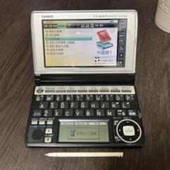 CASIO - CASIO XD-A7300 EX-WORD 電子辞書（未使用品/元箱一式） Amazon | CASIO Ex-word 電子辞書 XD-A7300BS 中国語モデル