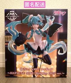 TAITO - 【６個セット】初音ミク AMPフィギュア Birthday 2023ver. s-l400.jpg