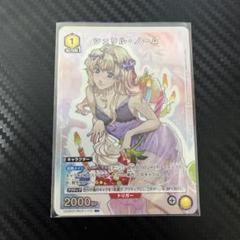 2025年最新】シェリル・ノーム パラレルの人気アイテム - メルカリ