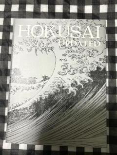 新・北斎展　HOKUSAI UPDATED(日本語&英語/出品目録付き) 新・北斎展 HOKUSAI UPDATED ［図録］ | 永田生慈（監修），岩切