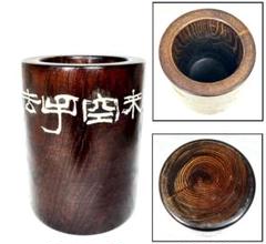 黄花梨 一中禅師書 手彫り達磨大師禅語 筆立 文房具 ペン立て WWWT036 黄花梨 一中禅師書 手彫り達磨大師禅語 筆立 文房具 ペン立て