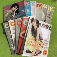 CLASSY. クラッシィ2020〜2022 11冊セット