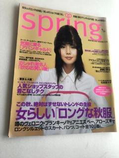 【状態良】松嶋菜々子表紙2008Grazia 状態良】松嶋菜々子表紙2008Grazia