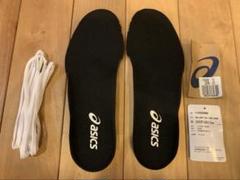 【25cm】asics サッカースパイク インソール＋シューレース 2点セットのサムネイル
