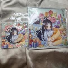 2025年最新】魔道祖師誕生日の人気アイテム - メルカリ