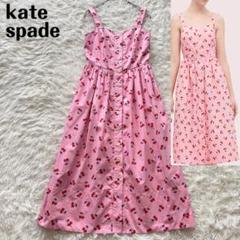 【美品】kate spade 総柄シャツワンピース ピンク 長袖 0 S 美品】kate spade 総柄シャツワンピース ピンク 長袖 0 S ワンピース