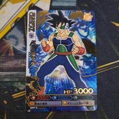ドラゴンボール改　ドラゴンバトラーズ　超サイヤ人3 ブロリー　爆レア