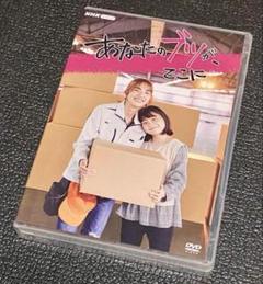 国内TVドラマDVD　あなたのブツが、ここに Amazon.co.jp: あなたのブツが、ここに [DVD] : 仁村紗和, 櫻井