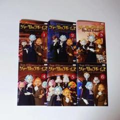 人形劇ホームズ DVD+書籍セット DVD シャーロック・ホームズ (人形劇) 全6枚 全巻セット 三谷