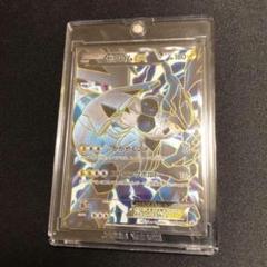 ポケモンカード】超貴重！2012年 ゼクロムEX プロモ 神イラスト
