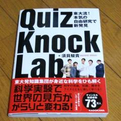 QuizKnock 感謝祭 サイン入りポストカード 2025年最新】quizknock サインの人気アイテム - メルカリ