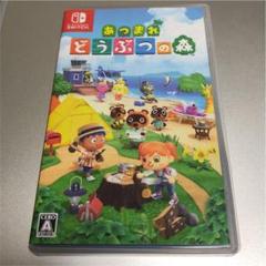 あつまれ どうぶつの森 ソフト + amiibo フランソワ