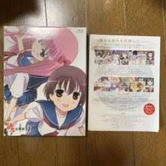 咲-Saki- 全国編 一 [初回版]Blu-ray - メルカリ