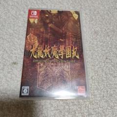Switch 九龍妖魔學園紀 ORIGIN OF ADVENTURE