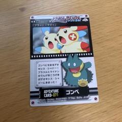 ポケモン図鑑カード カードダス まとめ売り 希少 希少】ポケモンカードダス まとめ売りセット｜Yahoo!フリマ（旧