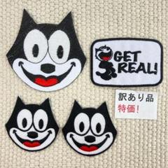 訳有品　刺繡ワッペン　ST302