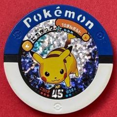 激レア◼️ポケモンバトリオ　ミュウ　セレビィ　ライチュウ　ピカチュウ　4枚セット 1956725123.jpg?1688080297