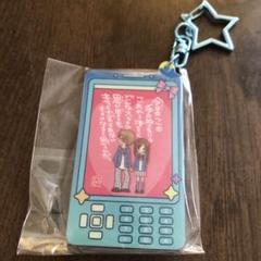 一期一会 キーホルダー チャーム シール 一期一会 キーホルダー チャーム シール