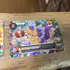 アイカツ ロイヤルシンクラウンカード