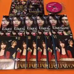 Amazon.co.jp: TVドラマ『LIAR GAME ライアーゲームseason1+2+