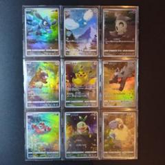 ポケモンカード ピカチュウAR １枚　VSTARユニバース10パックセット ポケモンカード ピカチュウ AR 10枚セット VSTARユニバース