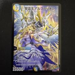 2025年最新】アルファリオン 神アートの人気アイテム - メルカリ