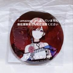シャニマス　樋口円香 5th グリッター缶バッジ 樋口円香 5th Live グリッター缶バッジ 事前販売 限定品 未開封