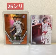 バイエルン・ミュンヘン 25シリ＆来日カードのサムネイル