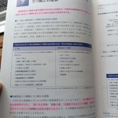 専用