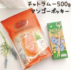 2025年最新】チャトラムー 500gの人気アイテム - メルカリ