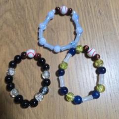プロ野球 チームカラー ブレスレットのサムネイル