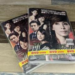 f201 運命の誘惑 レンタル落ちDVD〈全25枚組〉