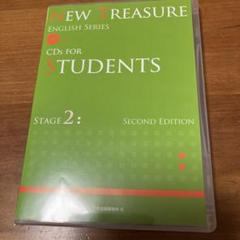 値引○ バラ可 NEW TREASURE Third コンプ Z会 stage2 値引○ バラ可 NEW TREASURE Third コンプ Z会 stage2