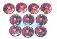 あんスタ 星之所向 時光 缶バッジ 礼瀬マヨイ 25点 あんさんぶるスターズ あんスタ 礼瀬マヨイ 缶バッジ 中国 時光 星之所向 星の向こう