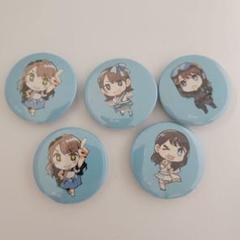 i☆Ris 芹澤優 缶バッジ　5個セット