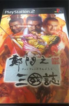 鄭問の中古 未使用品を探そう メルカリ