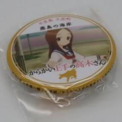 2025年最新】からかい上手の高木さん 小豆島 缶バッジの人気